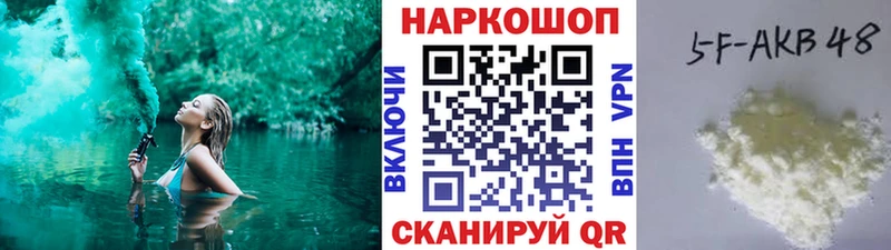 Где купить Новотитаровская СК ГАШИШ Канабис Кокаин