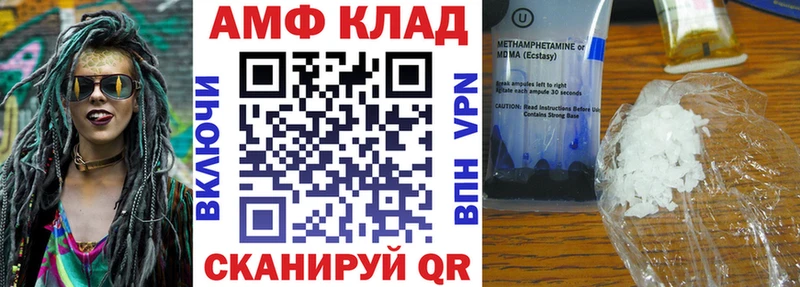 Amphetamine Premium  Новотитаровская 