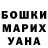 МЕТАДОН белоснежный Ariel's MadHaus