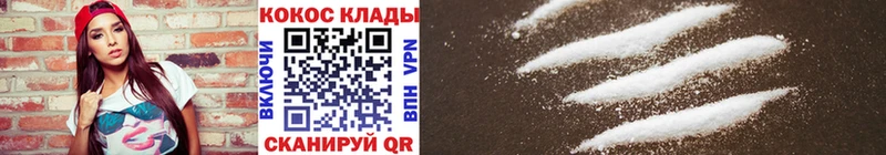 Cocaine Колумбийский  Новотитаровская 