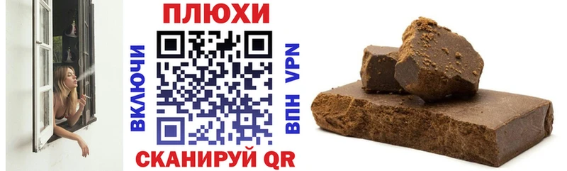 ГАШИШ VHQ  Новотитаровская 
