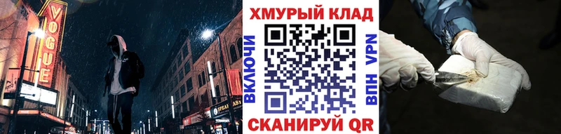 ГЕРОИН гречка  купить закладку  Новотитаровская 