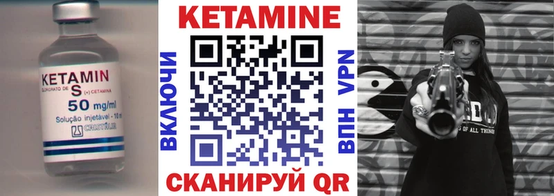 КЕТАМИН ketamine  Новотитаровская 