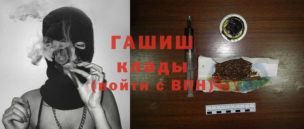 трава Одинцово