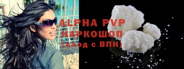 героин Абдулино