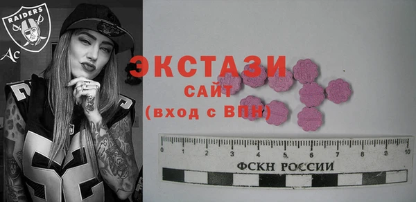 бутират Осинники