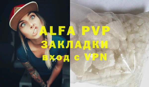 гашиш Домодедово