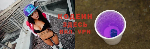 меф VHQ Абаза
