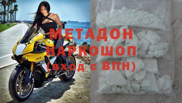 гашиш Абинск