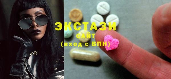 бутират Осинники
