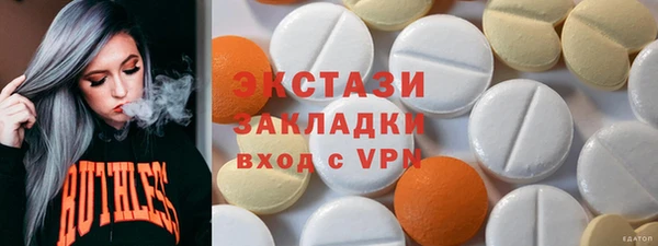 меф VHQ Абаза