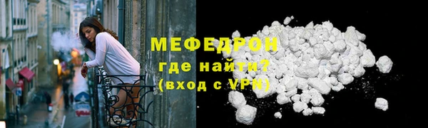 меф VHQ Абаза