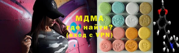 меф VHQ Абаза