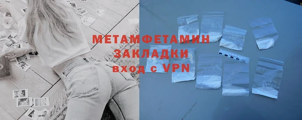 героин Абдулино