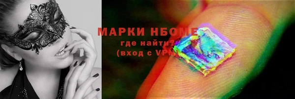 меф VHQ Абаза