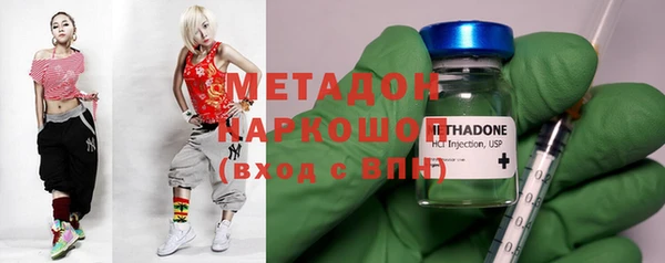 героин Абдулино