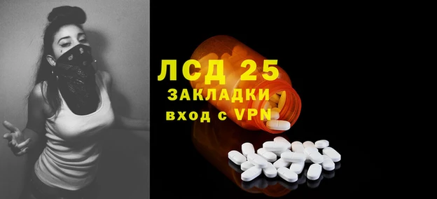 героин Абдулино