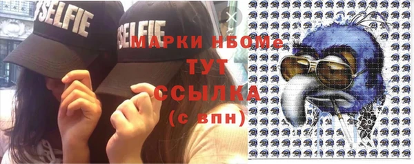 бутират Осинники