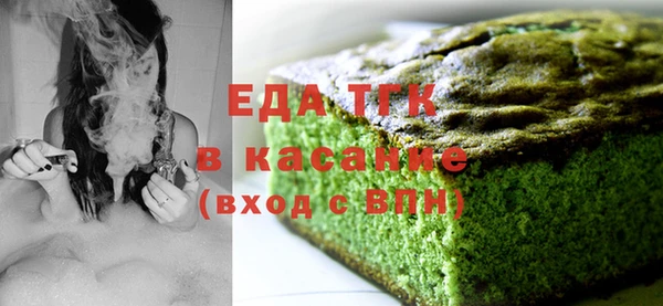 бутират Осинники