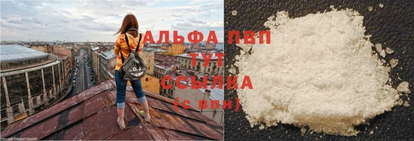 меф VHQ Абаза