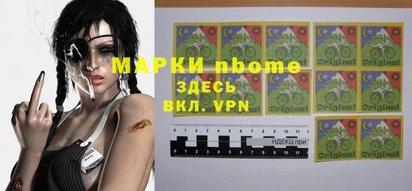 меф VHQ Абаза