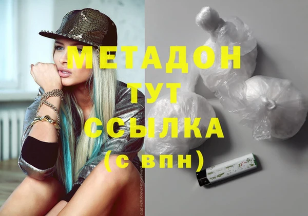 эйфоретик Березники