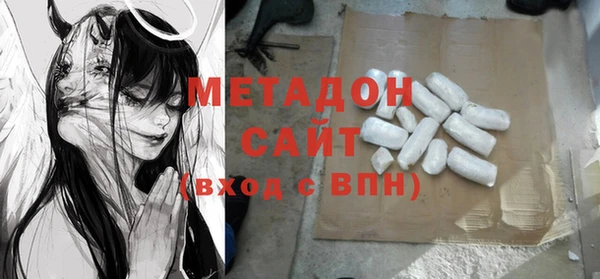 бутират Осинники