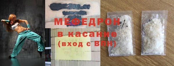 таблы Осташков