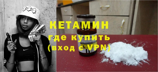 бутират Осинники