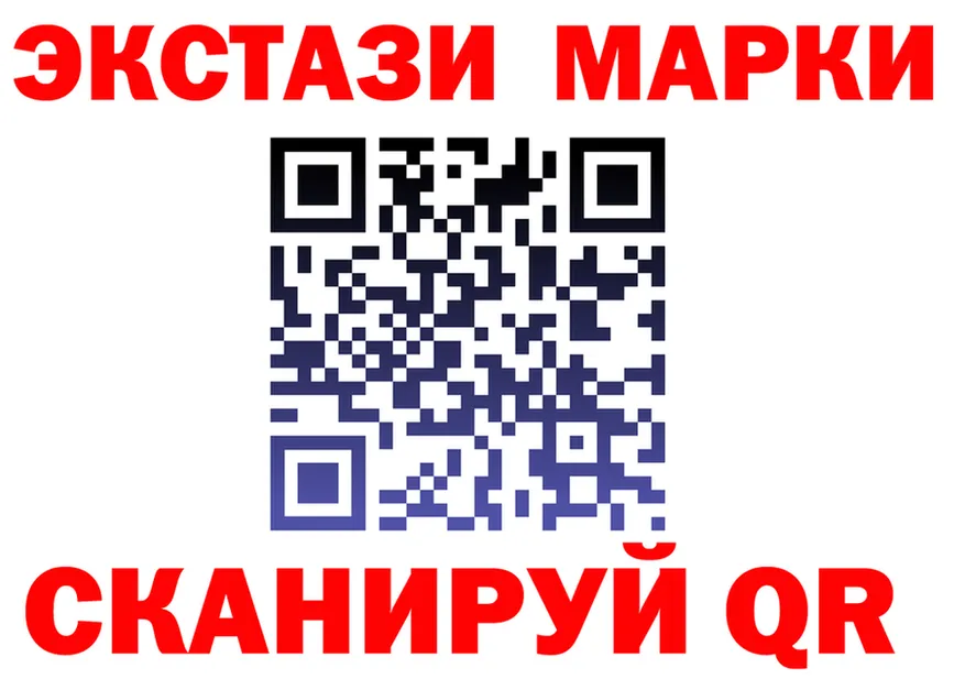 Бутират вода ТОР маркетплейс мега Новотитаровская