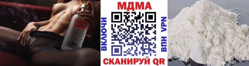 наркота  Новотитаровская  МДМА кристаллы 