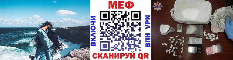 гидра как зайти  Новотитаровская  Меф mephedrone  продажа наркотиков 