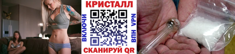мега маркетплейс  Новотитаровская  Метамфетамин винт 