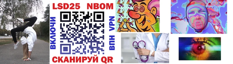 даркнет сайт  Новотитаровская  Марки 25I-NBOMe 1,8мг 