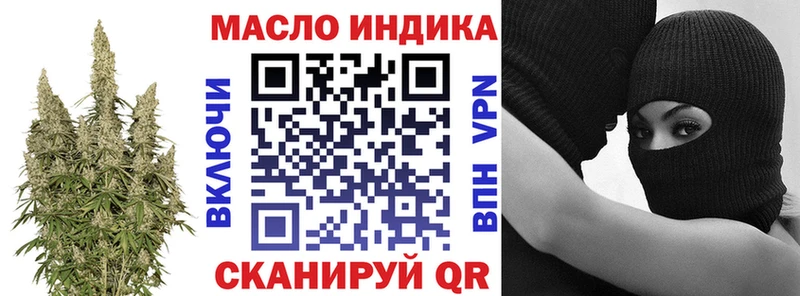 ТГК THC oil  Новотитаровская 